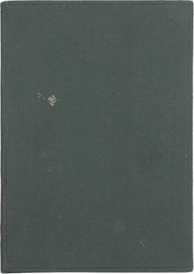 Пономарев С.И. Наши писательницы. СПб.: Тип. Академии наук, 1891.